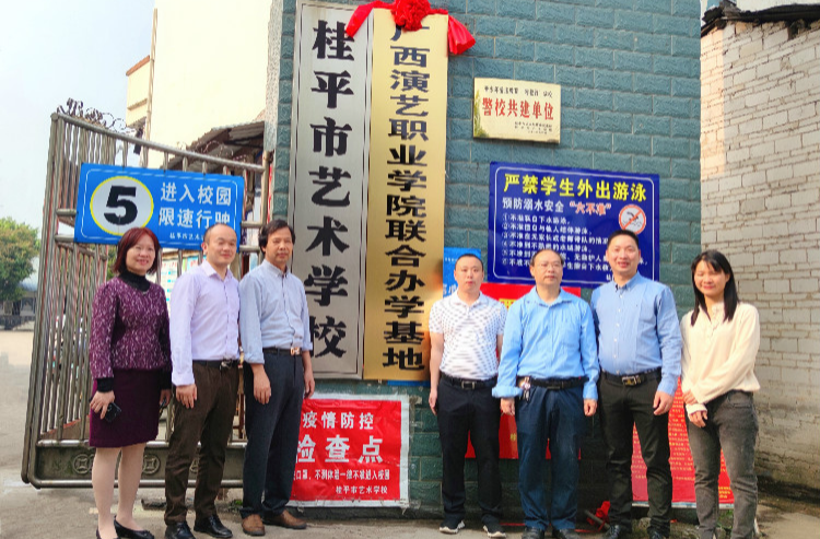 江南（中国）与广西演艺职业学院举行签约暨揭牌仪式
