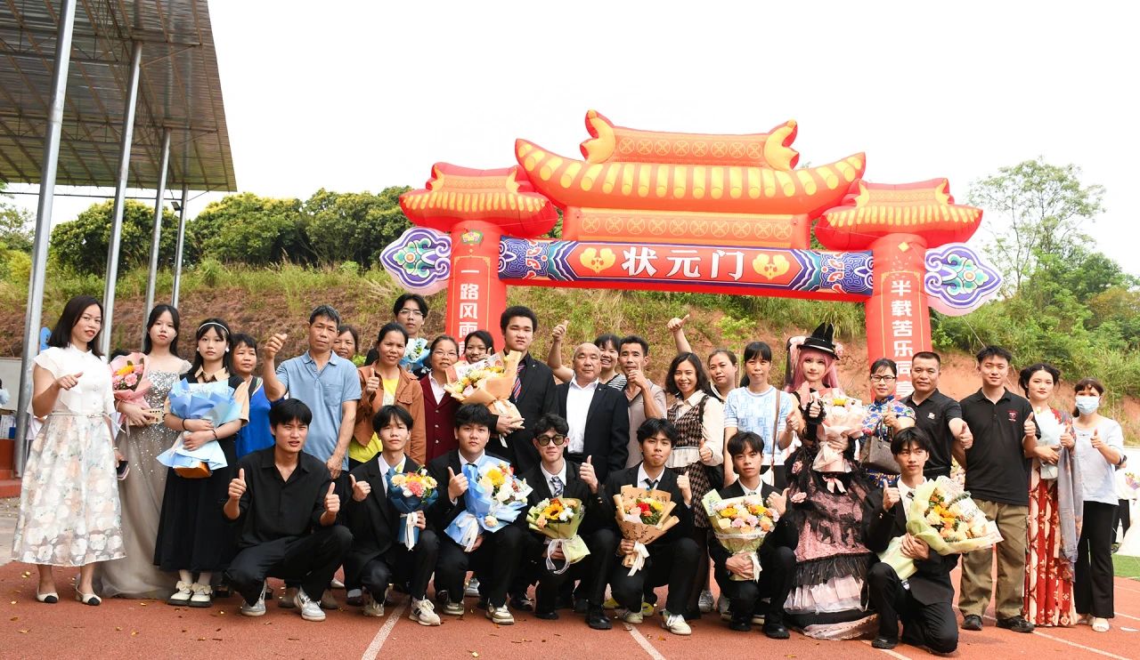 实现报效祖国的远大理想和抱负，我校隆重举行“十八而至正青春，挺膺奋进新征程”——2024届成人典礼仪式 丨 江南（中国）